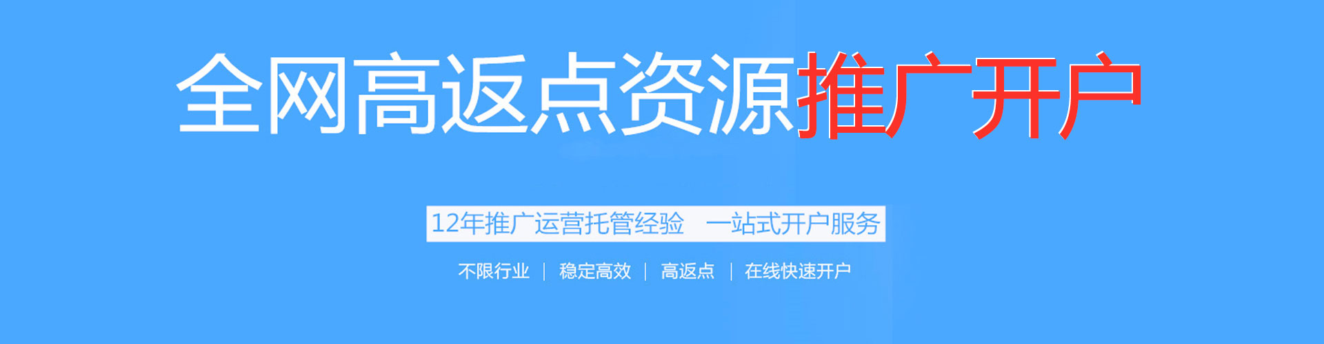 蚌埠百度网络推广