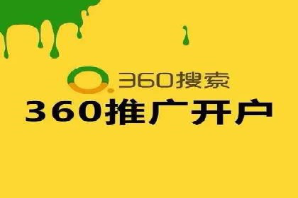 某品牌的信息流广告代运营之旅：效果显著